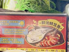 -新辣道鱼火锅(航天万源店)