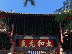 -建水文庙