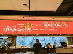 -禄运茶居·手工点心(猎德店)