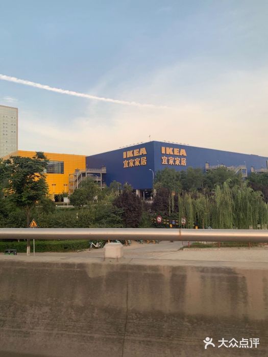 宜家家居(西安未央商场店)图片