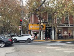 -卞姐蛋饼(陕西南路店)