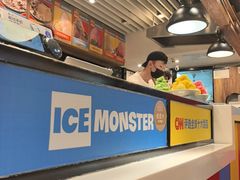 -Ice Monster冰馆·CNN评选全球十大甜品(国贸商城店)