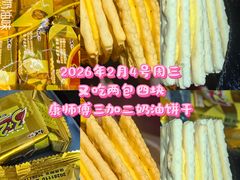 -大连凯丹广场
