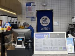 -茶百道(南通海门师山广场店)
