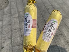 -咸亨酒店•非遗绍兴菜•中华老字号(堂吃餐厅)