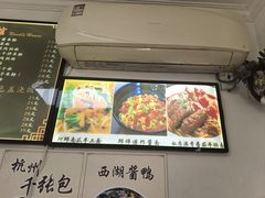 -家烧面馆【南山路知名经典面食】