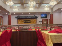 -同和居(什刹海店)