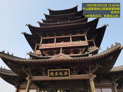 -杭州半山国家森林公园