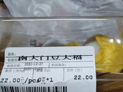 -南大门韩国米糕(公滨路店)