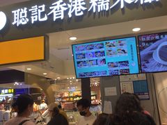 -天虹购物中心(石路店)