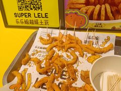 -乐乐姐超级土豆(荟聚店)