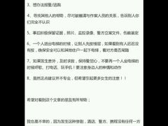 android_upload_pic-和颐至尊酒店(北京望京798店)