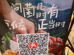 -菌彩云南野生菌火锅(新亚洲店)