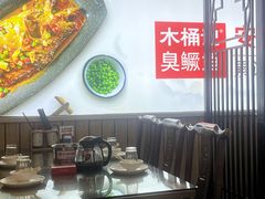 -木桶记臭鳜鱼·安徽非遗名菜(火车站白马老店)