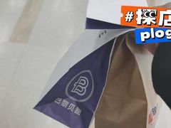 -巴黎贝甜(华堂新辰汇店)