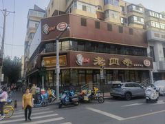 -老四季(南市场店)