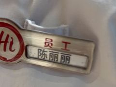 -海底捞火锅(吾悦广场店)