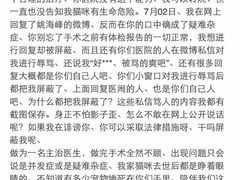 iphone_upload_pic-北京派仕佳德动物医院·超导核磁·CT·神经科·骨科·内外科·急重症管理中心