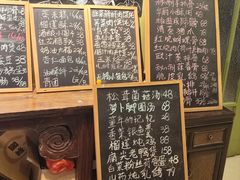 -漫渡庄绿岛花园•隐世庭园菜(滨湖店)