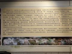 -洛阳周王城天子驾六博物馆