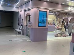 -伊势丹(现代城店)