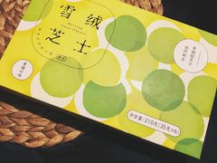 -好利来(北新桥店)