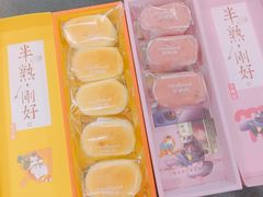 -好利来(熙地港店)