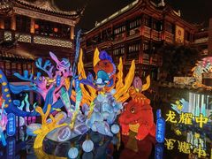 -豫园