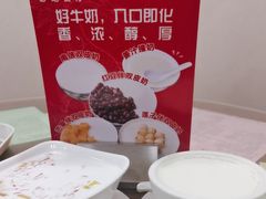 -南信牛奶甜品专家