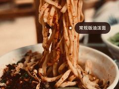 -老陈婆手工面庄