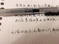 -MUJI无印良品(环球港店)