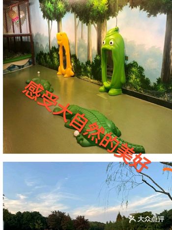 开心农场－大自然的美好