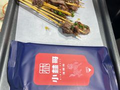 -小林哥的海鲜馆·夜宵烧烤(渔人码头店)