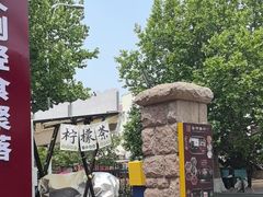 -青岛德国监狱旧址博物馆