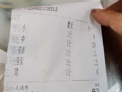 -曾仔竹升面