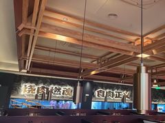 -谷牛日式烤肉(宝山U天地店)