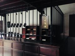 -钱业会馆