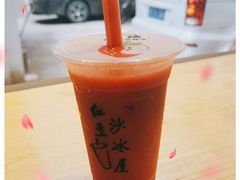 -十二中草莓冰·红豆沙冰屋(十二中店)