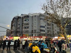 -笑笑凉皮(富国街店)