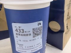 -瑞幸咖啡(北美N1购物中心店)