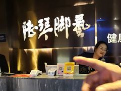 -陆琴脚艺·足浴·SPA(夫子庙店)