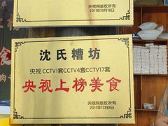 -鸣鹤古镇