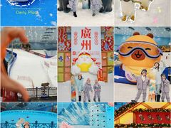 -广州热雪奇迹