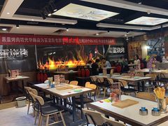 -黑蛋烤肉坊(光华路总店)