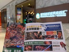 -亚马逊蒸汽活海鲜自助(LCM置汇旭辉广场店)
