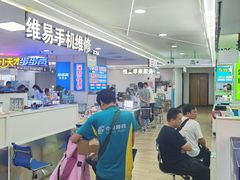 -好匯修手机电脑维修(百脑汇店)