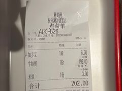 -胖哥俩肉蟹煲(湖滨银泰in77店)