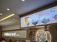 -十三辕·西安面庄(美院店)