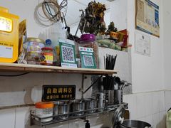 -手提串串香
