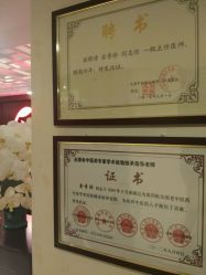 -养月堂中医养生月子会所(中心妇产店)